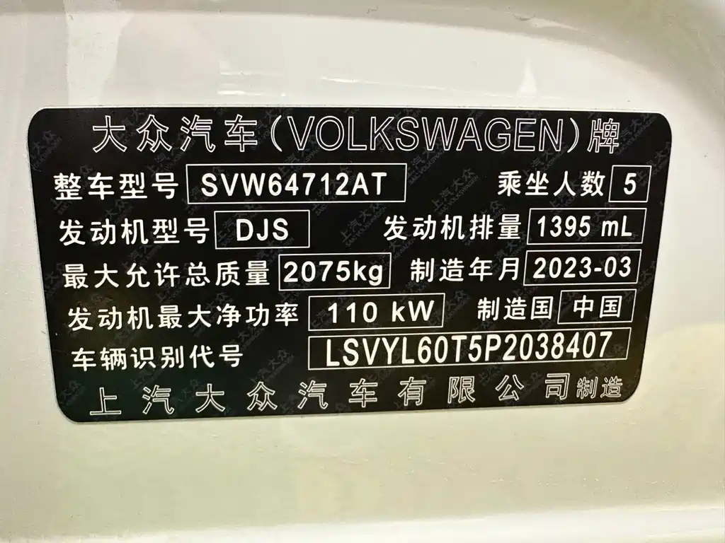 Volkswagen Tiguan L — миниатюра 7