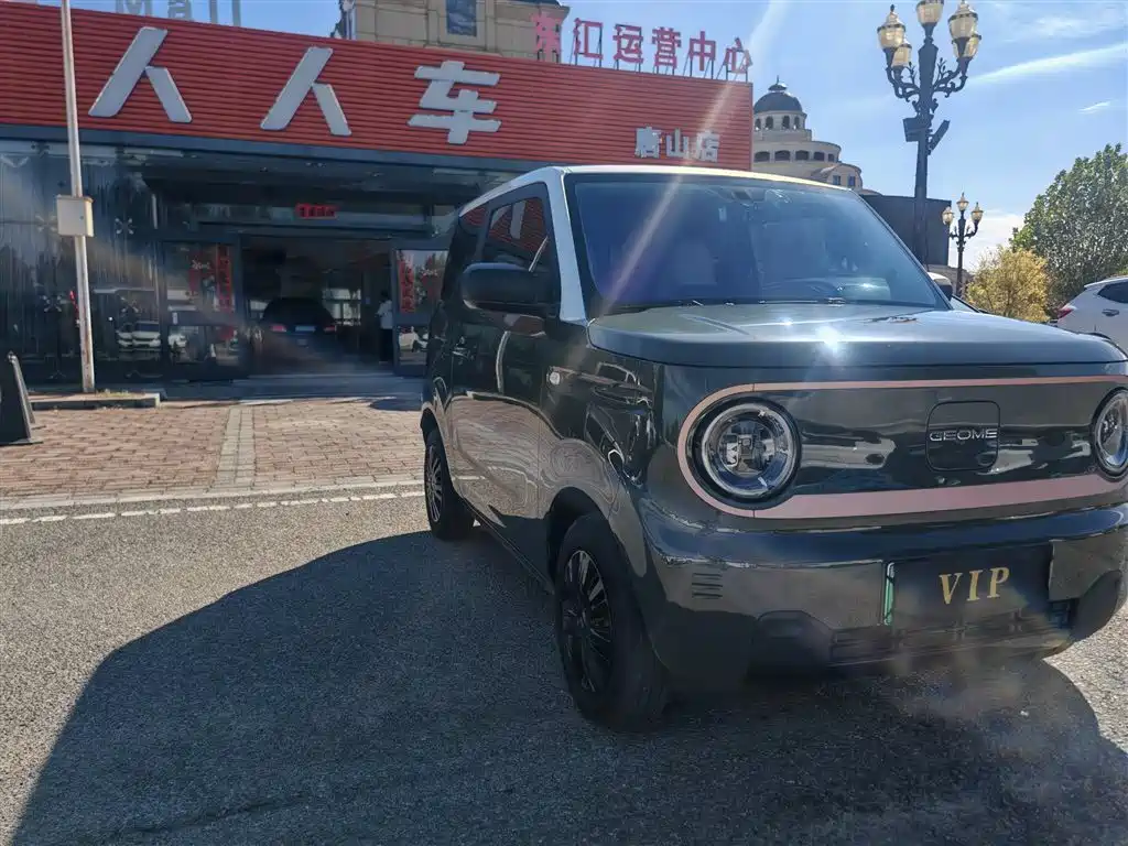 Galaxy Panda — миниатюра 3
