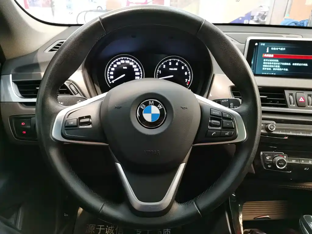 BMW X1 New Energy — миниатюра 5