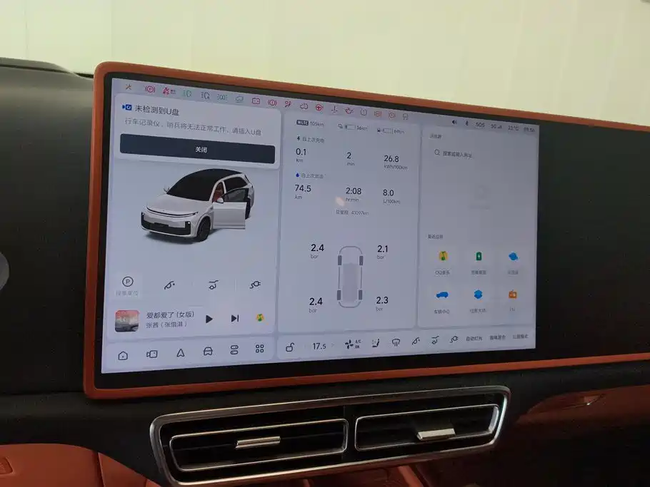 Li Auto Li L7 — миниатюра 13