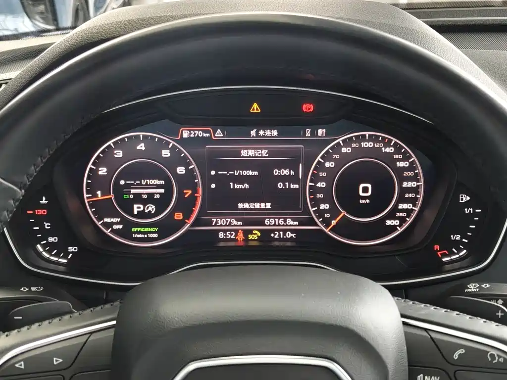 Audi Q5L — миниатюра 9