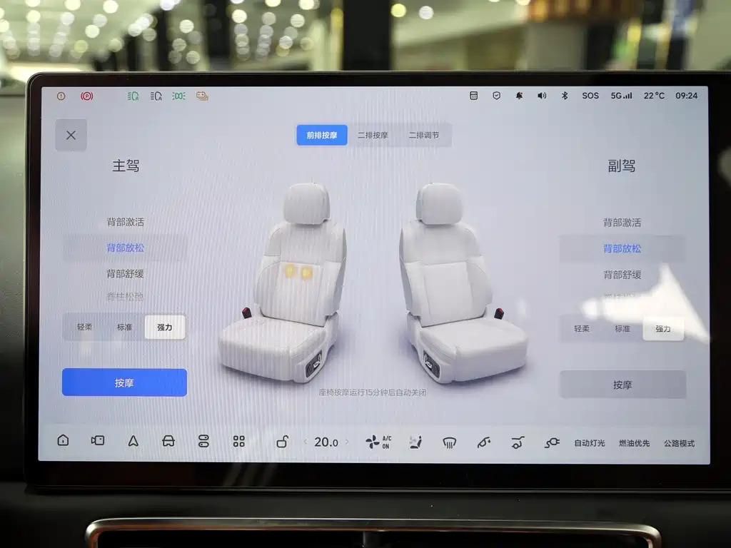 Li Auto L9 2022 Max