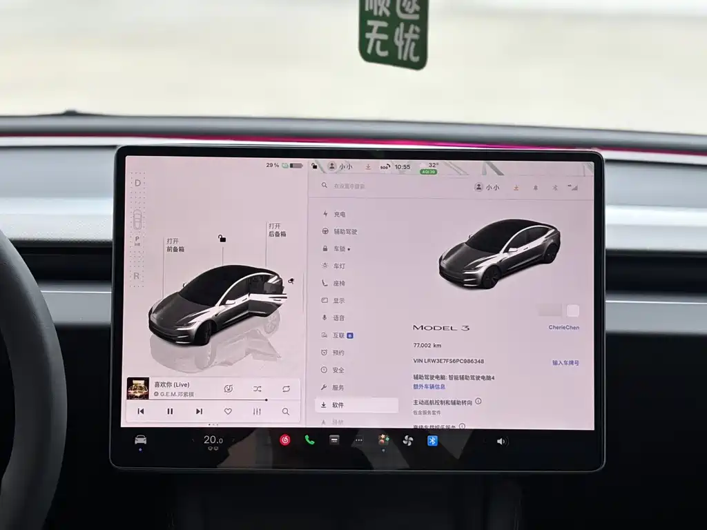 Tesla Model 3 — миниатюра 7