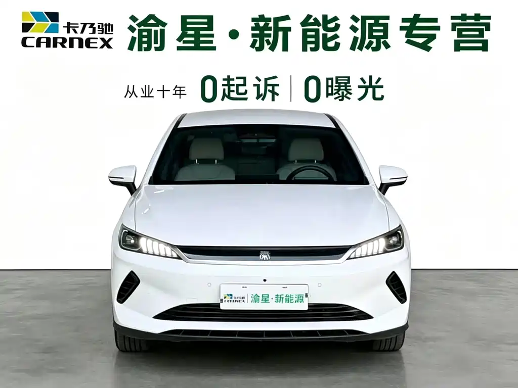 BYD Qin PLUS — миниатюра 7