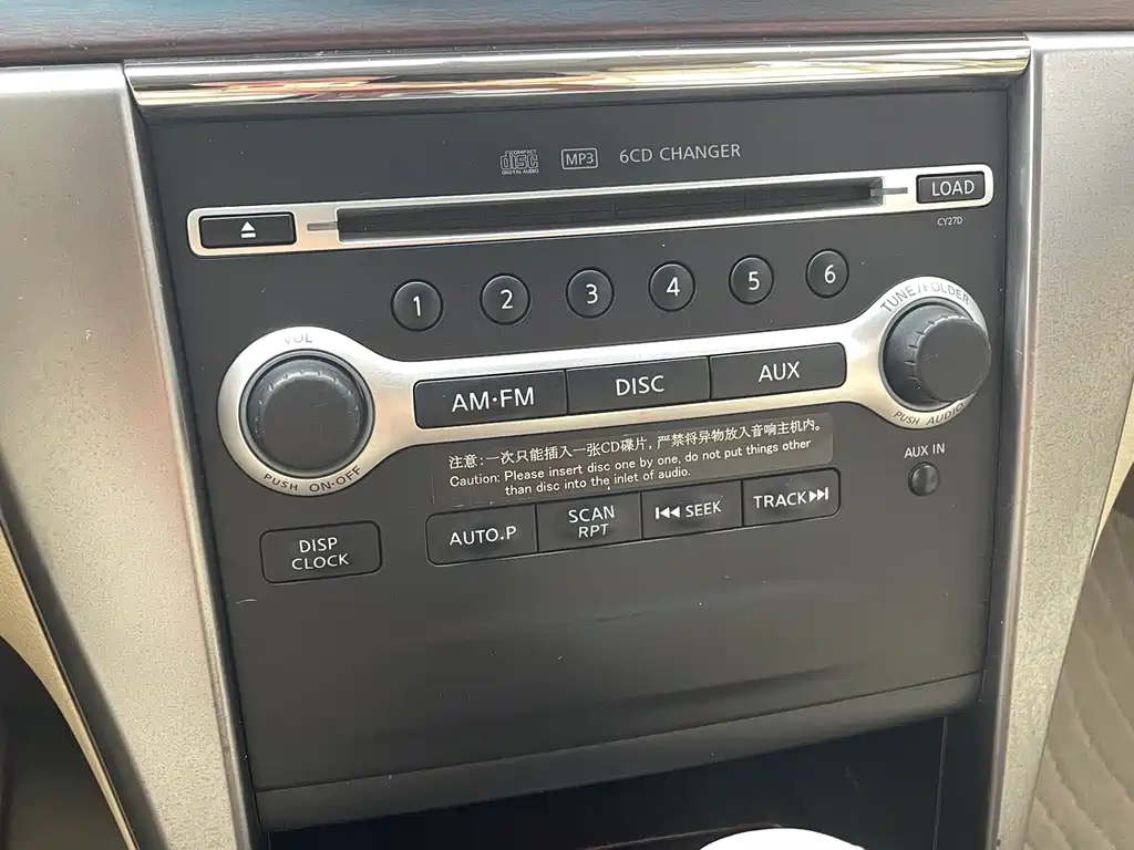 Nissan Altima 2010 2.5L XL