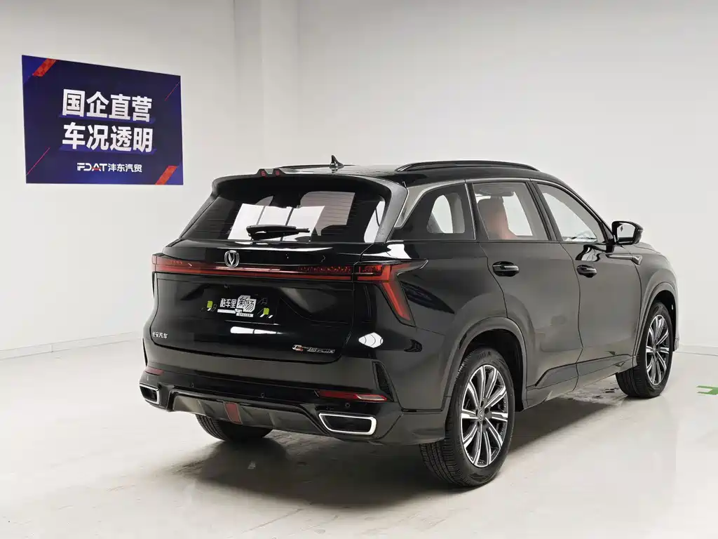 Changan CS75 PLUS — миниатюра 4