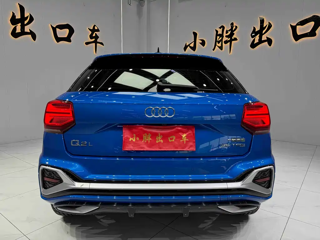 Audi Q2L 2022 35 TFSI Fashion