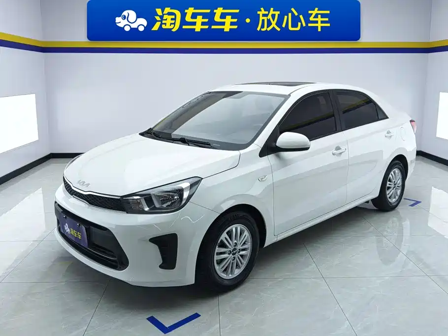 Kia Huanchi