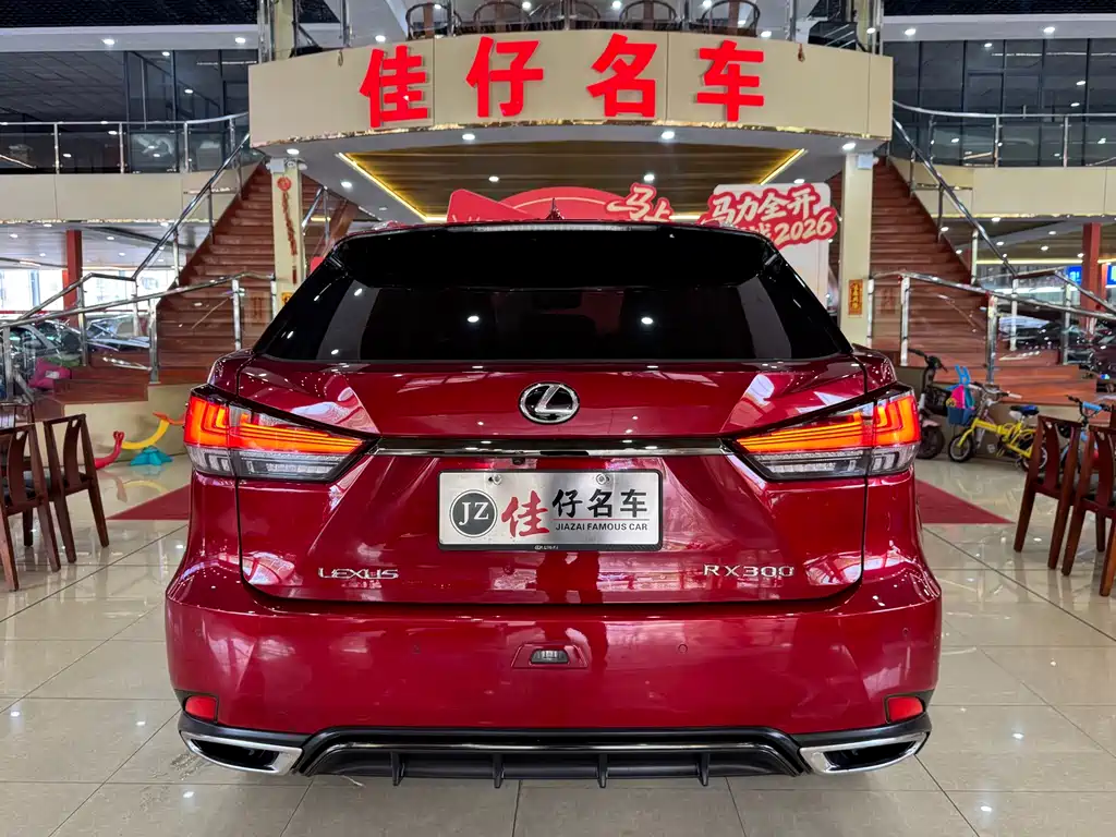 Lexus RX 2020 300 F SPORT VI