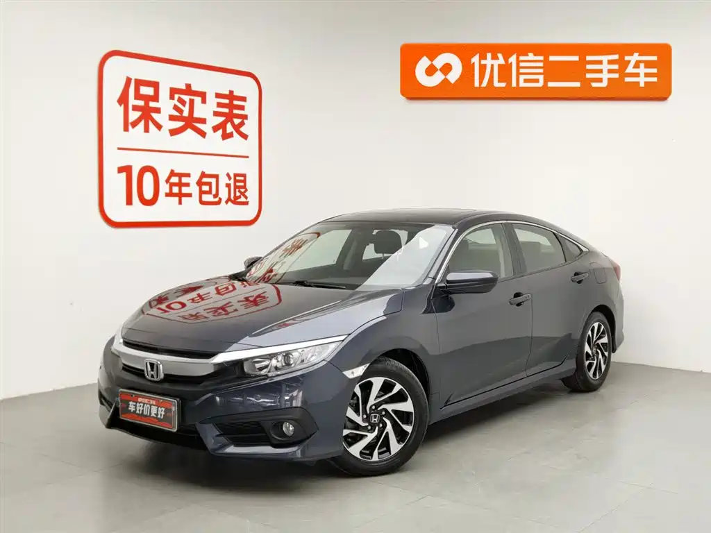 Honda Civic 2019