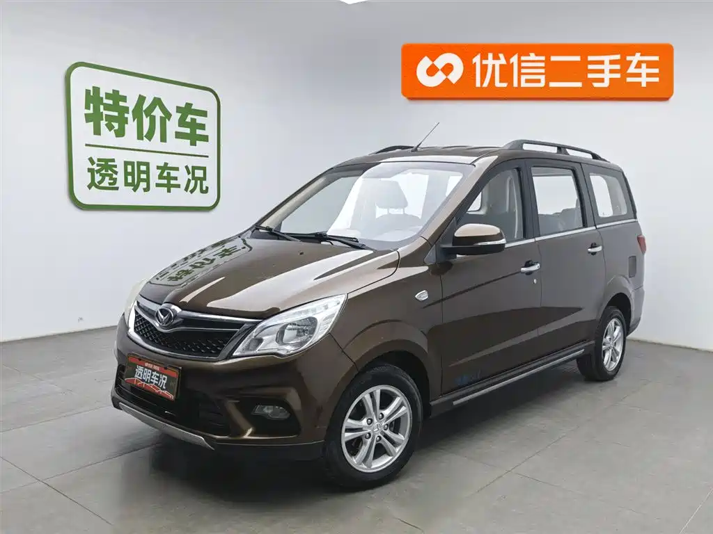 BAIC HUANSU BAIC MAGIC SPEED H2