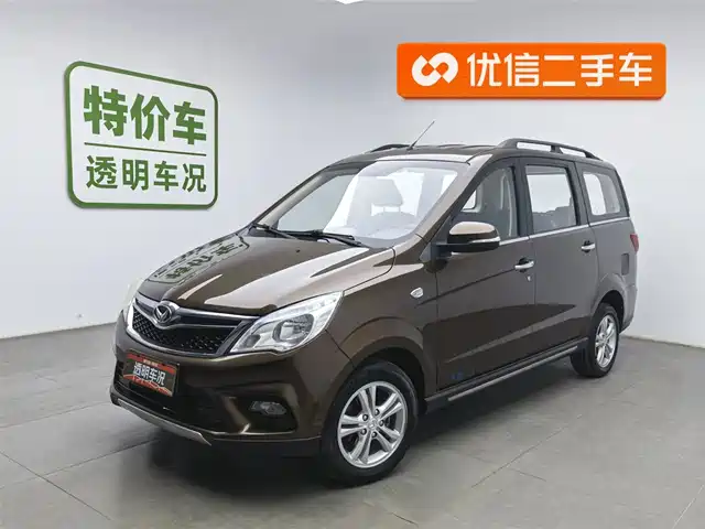 BAIC HUANSU BAIC MAGIC SPEED H2 2017