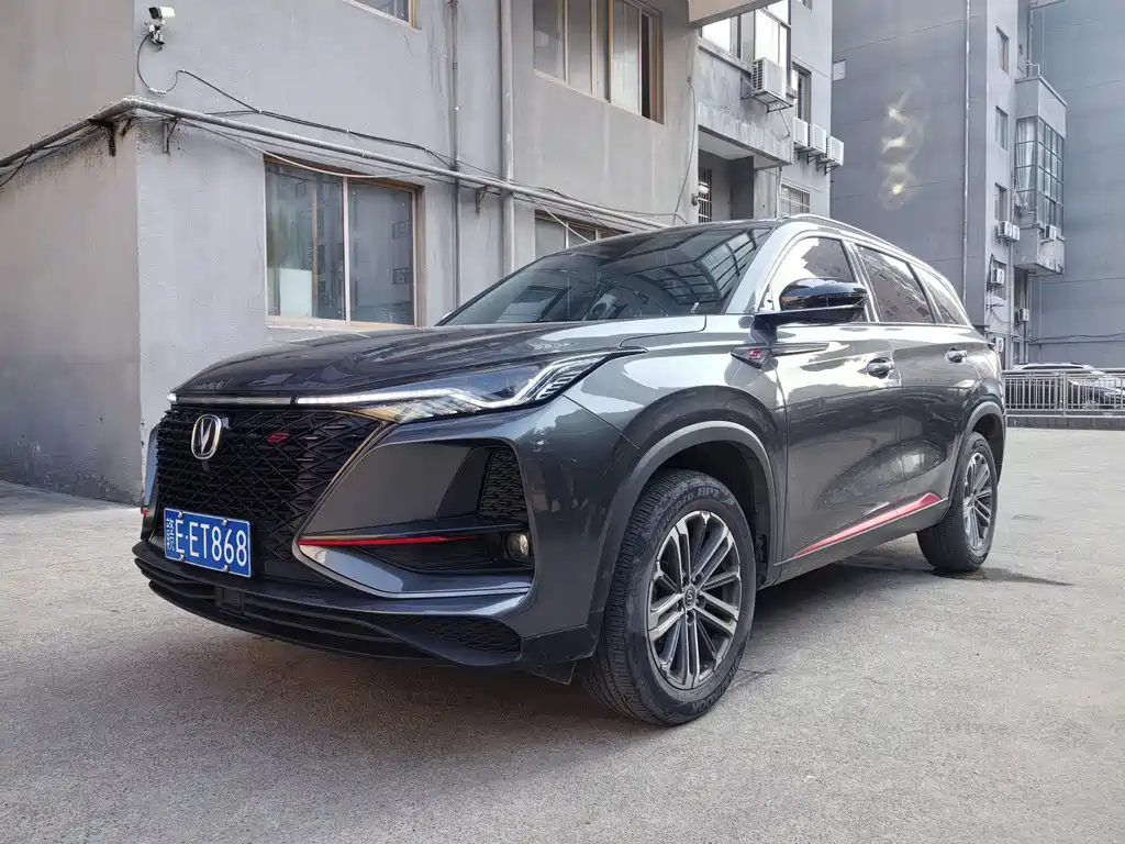 Changan 长安CS75PLUS 2020
