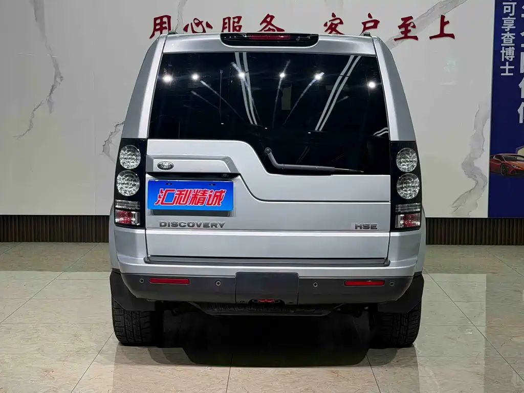 Land Rover Discovery — миниатюра 22