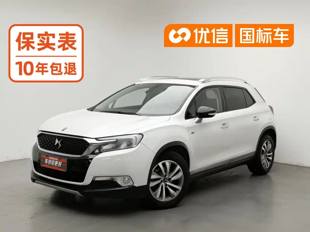 DS DS 6
