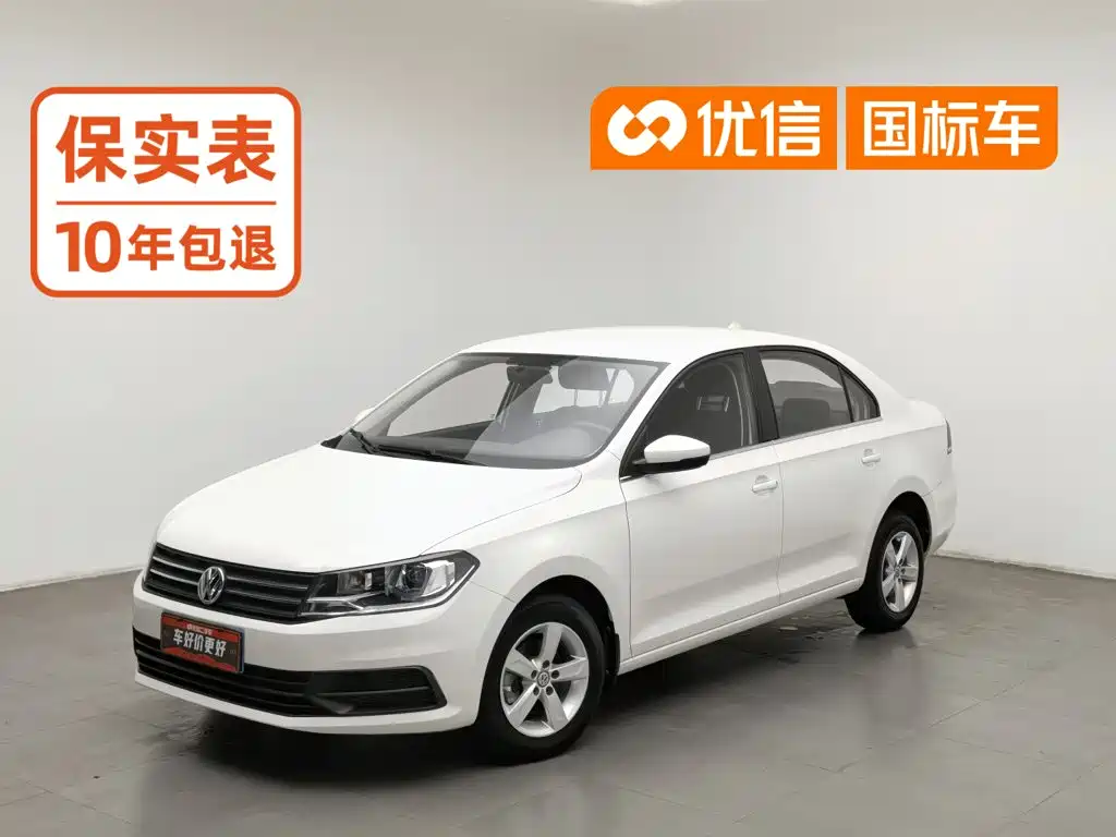 Volkswagen Santana