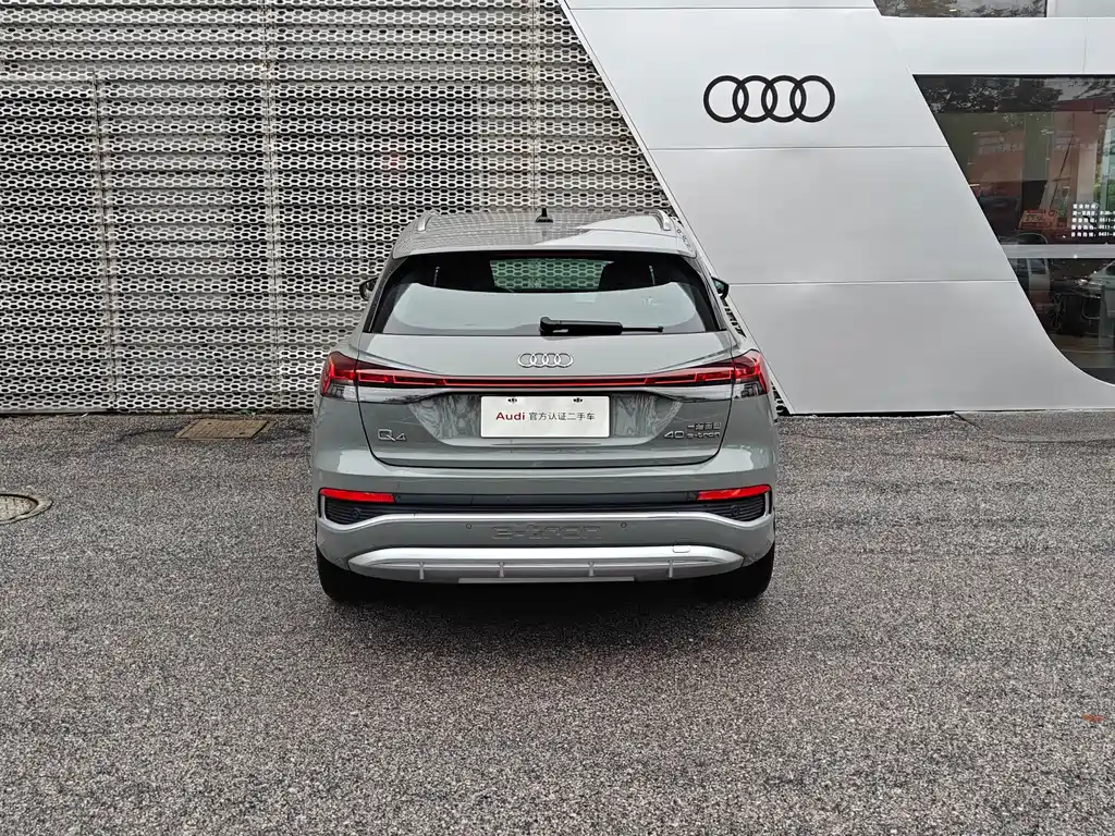 Audi Q4 e-tron — миниатюра 5