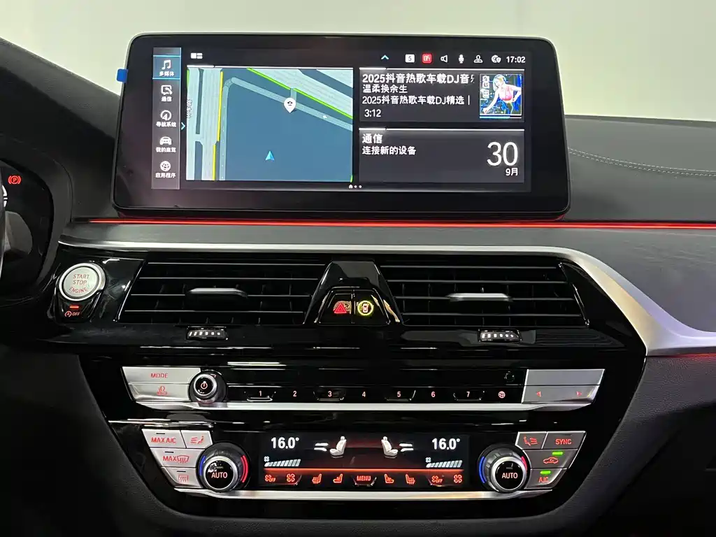 BMW 5 Series — миниатюра 9