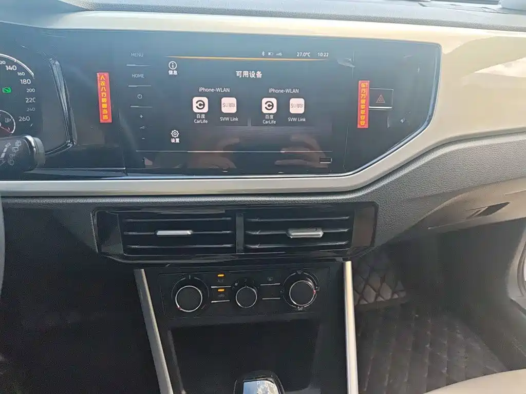 Volkswagen Polo — миниатюра 14