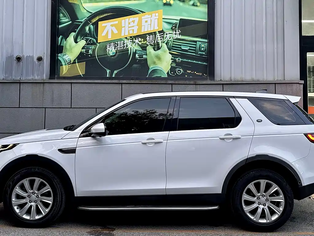 Land Rover Discovery Sport — миниатюра 5