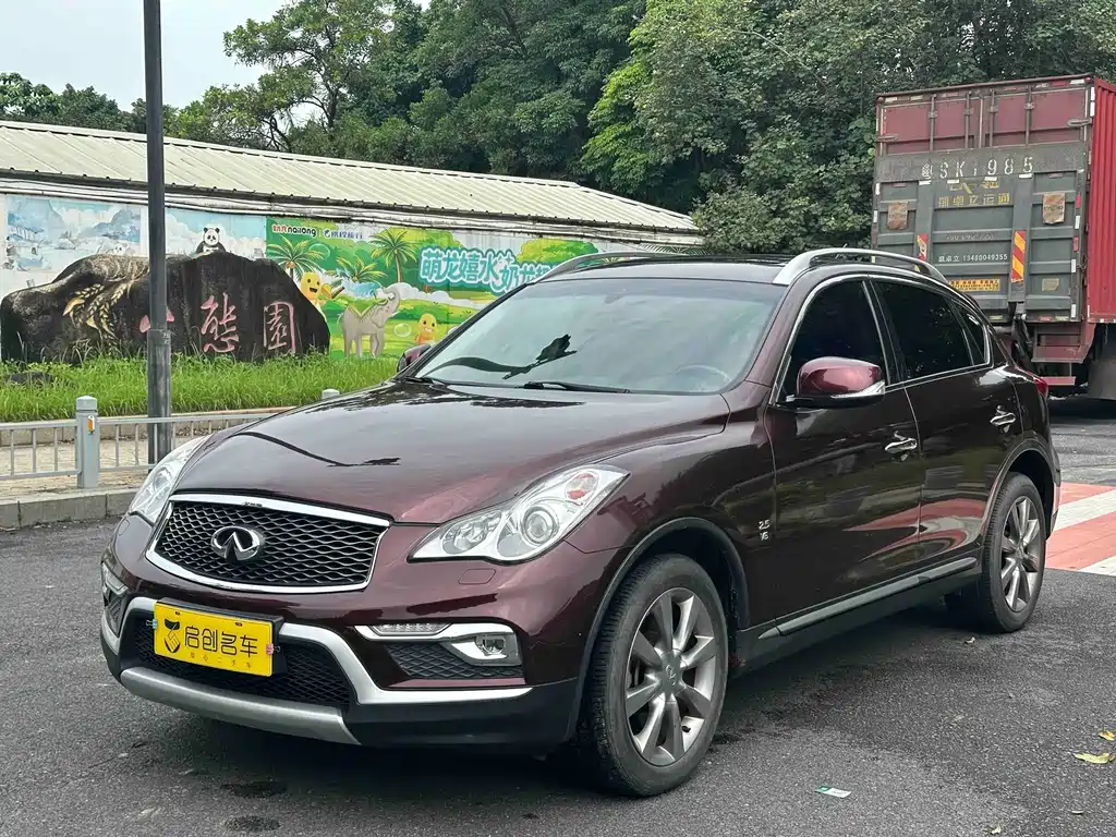 Infiniti QX50