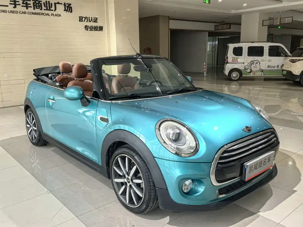 MINI Mini — миниатюра 15