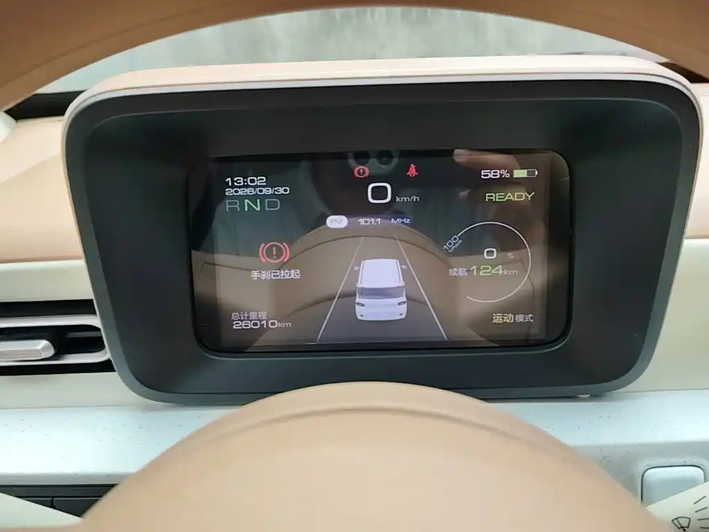 Wuling MINIEV — миниатюра 12