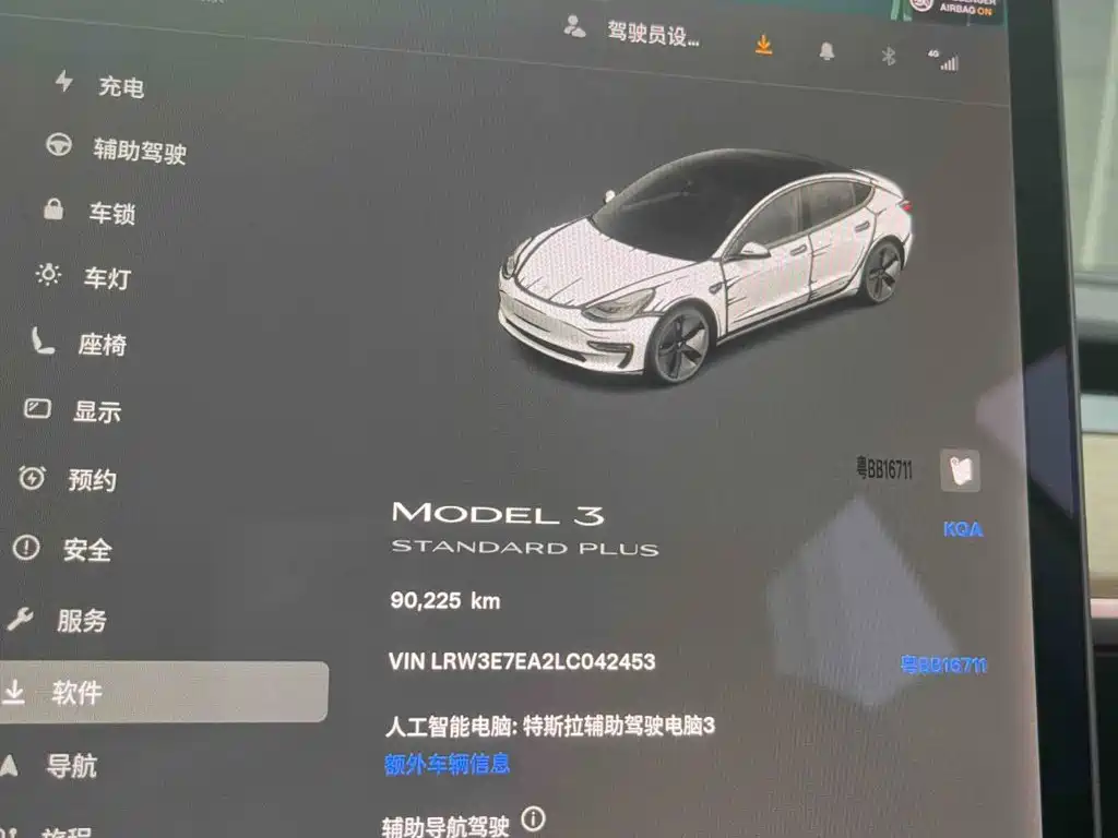 Tesla Model 3 — миниатюра 10