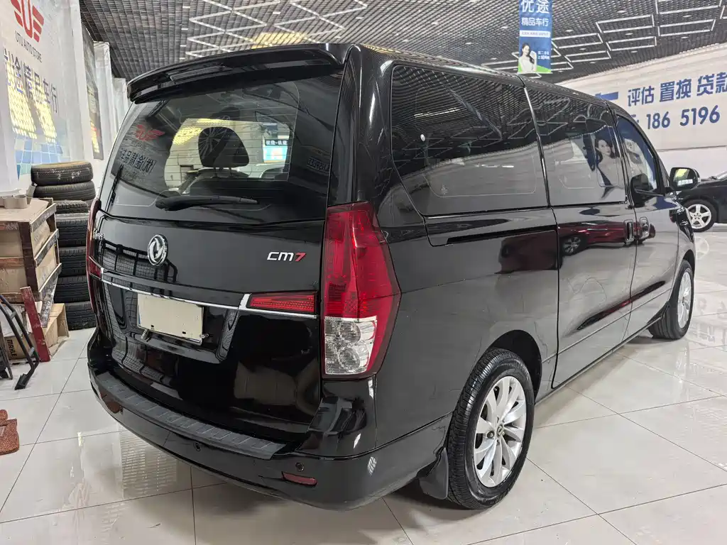 DONGFENG POPULAR CM7