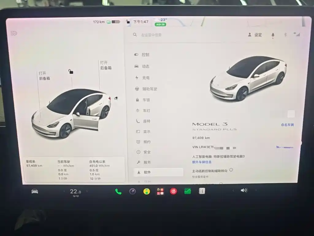 Tesla Model 3 — миниатюра 12