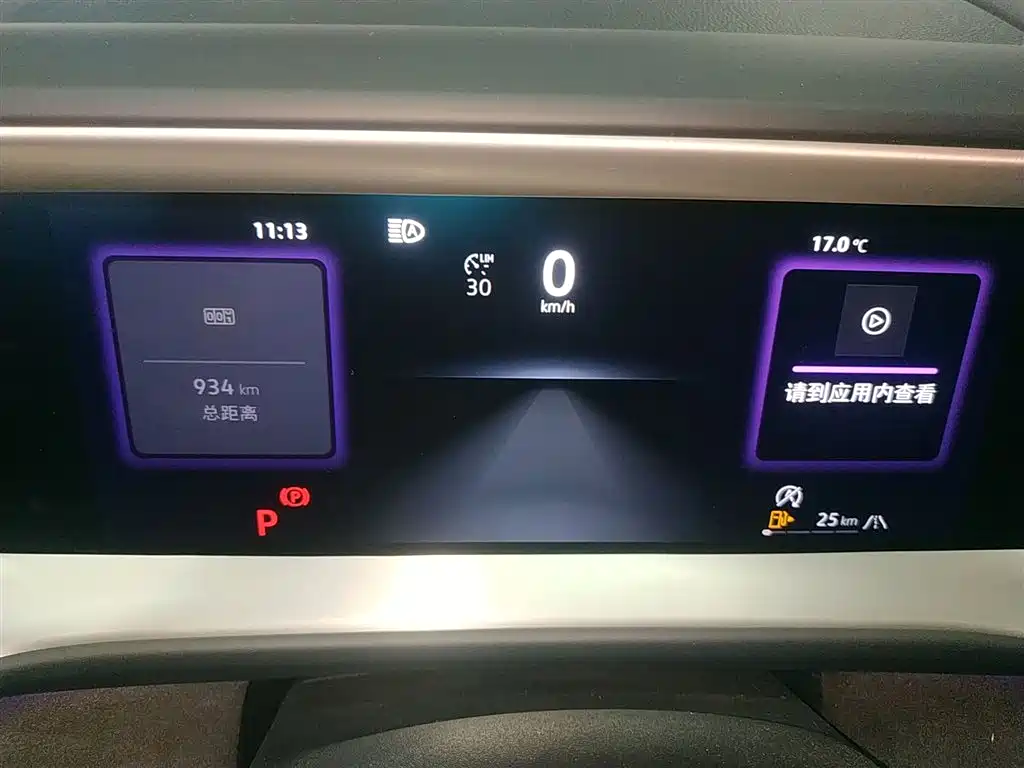 Volkswagen Teramont 2025 Pro 450TSI