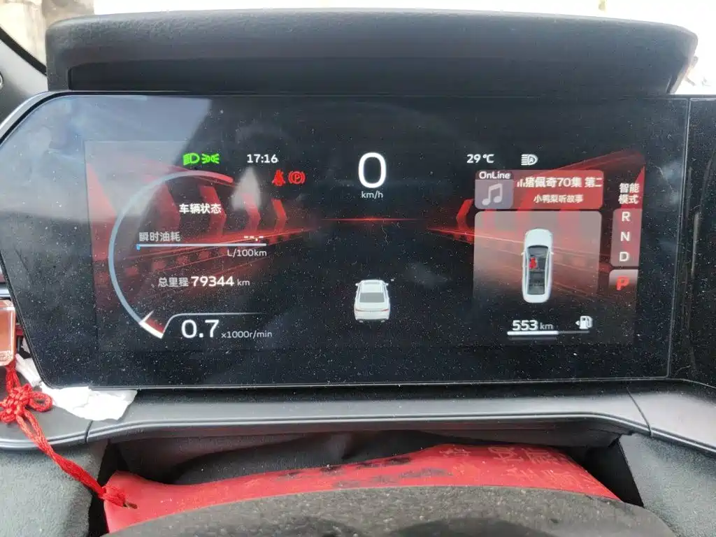 Geely Binrui — миниатюра 7