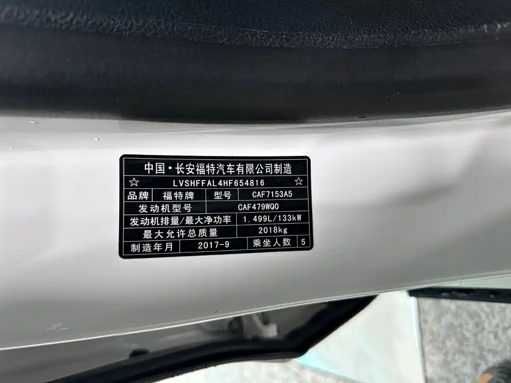 Ford Mondeo — миниатюра 11