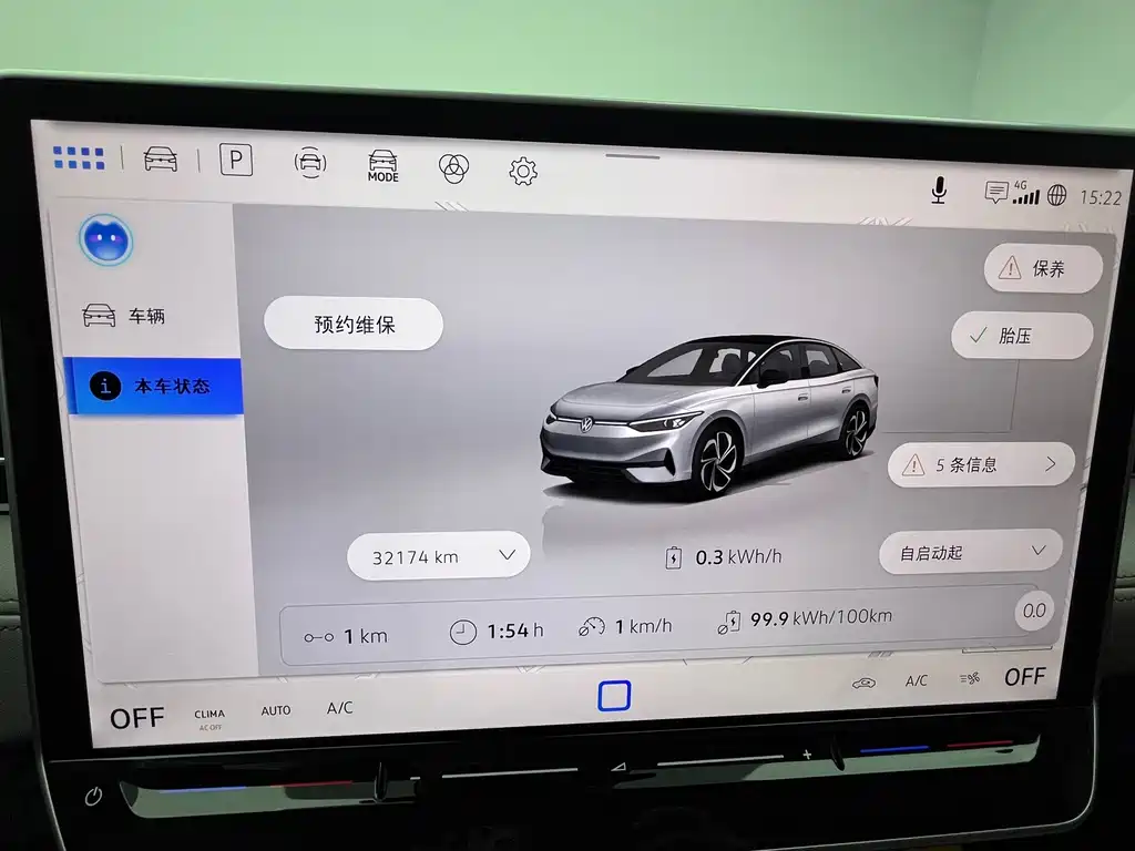 VOLKSWAGEN ID.7 VIZZION