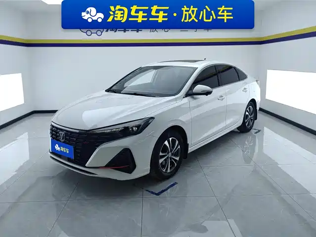 CHANGAN YIDONG