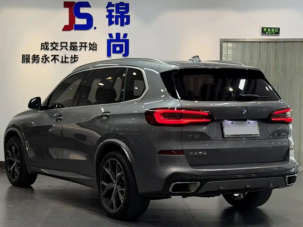 BMW X5 2022 xDrive 40Li M Sport