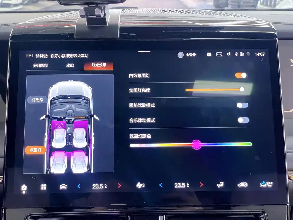 GAC Motor Trumpchi M8 — миниатюра 27
