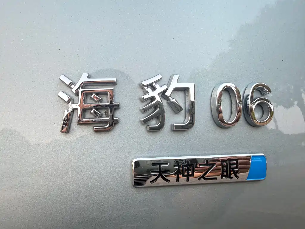 BYD Seal 06 — миниатюра 12