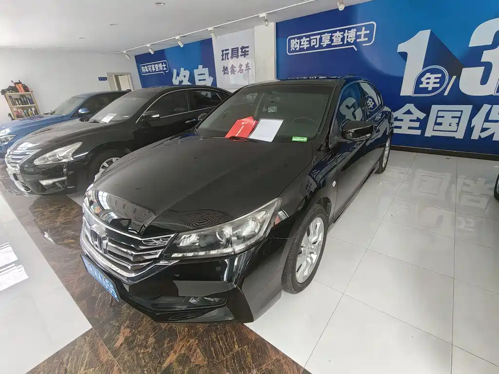 Купить Honda Accord
