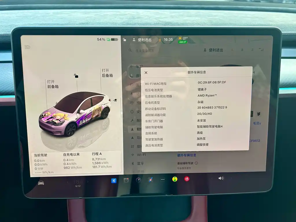 Tesla Model Y — миниатюра 13