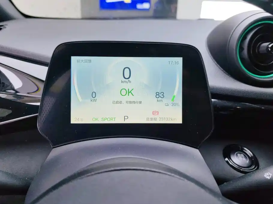 BYD Dolphin — миниатюра 14
