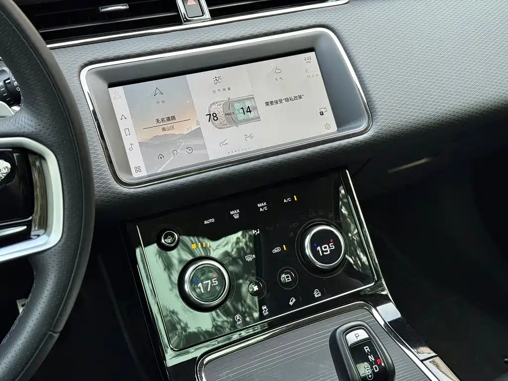 LAND ROVER RANGE ROVER AURORA