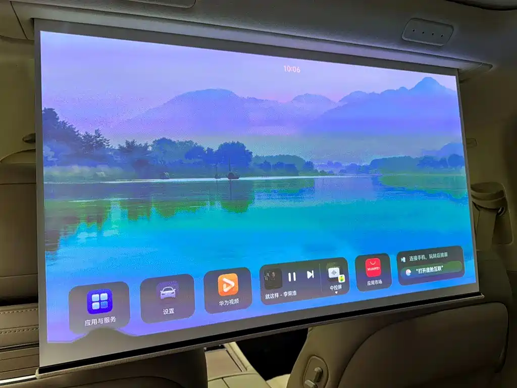 AITO ASK THE WORLD M9