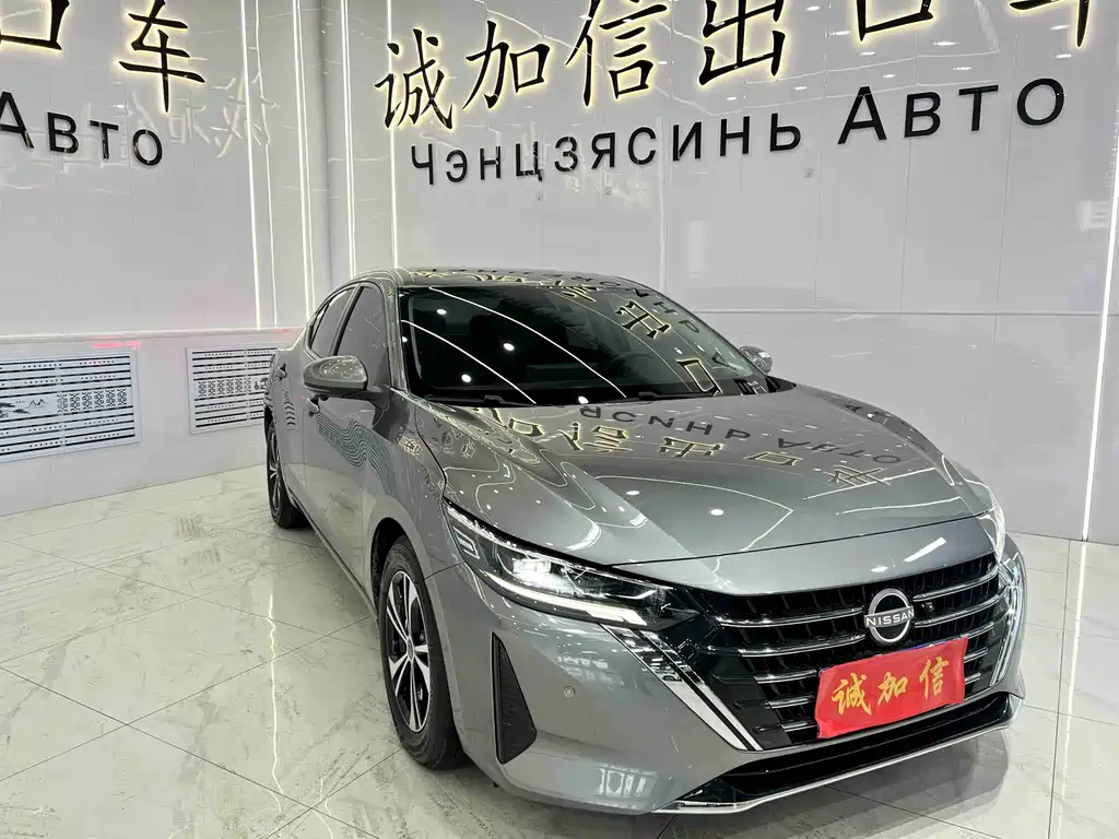 NISSAN XUAN YI