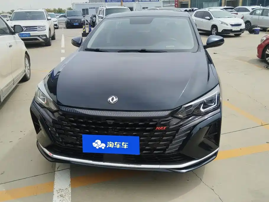 Aeolus MAX — миниатюра 2