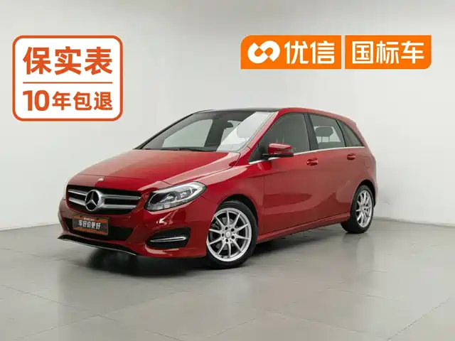 Mercedes-Benz B-Class