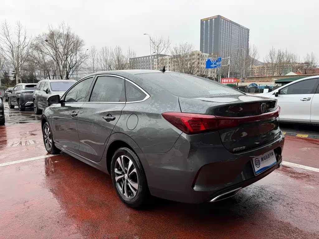 CHANGAN YIDONG