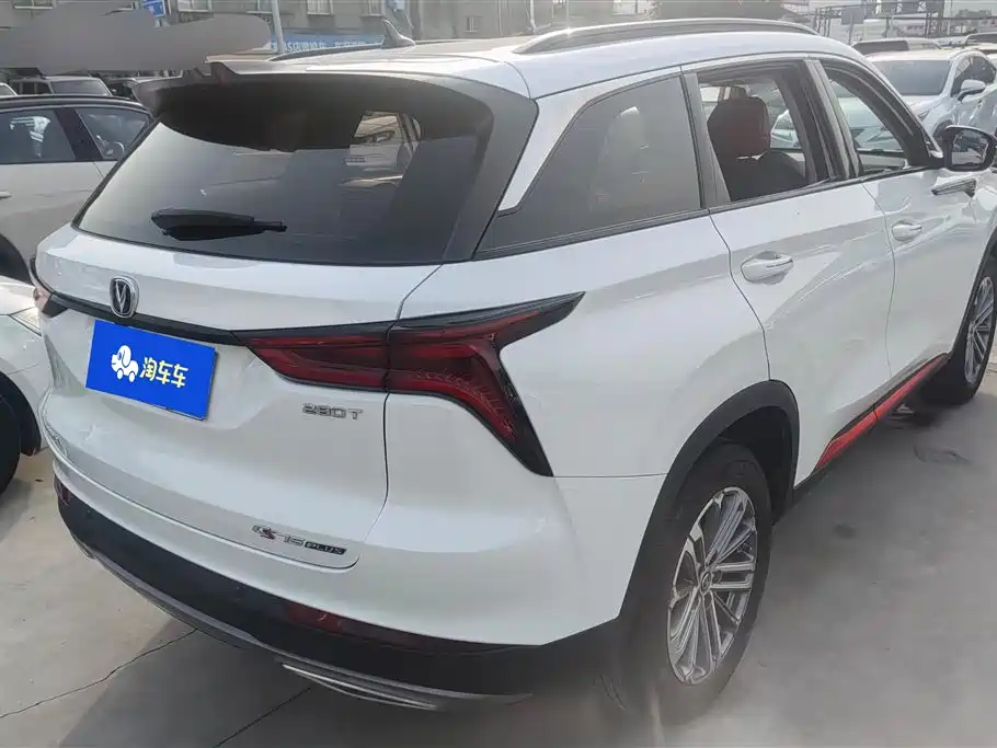 CHANGAN CS75 PLUS