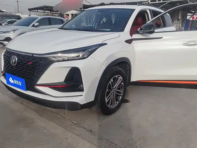 CHANGAN CS75 PLUS