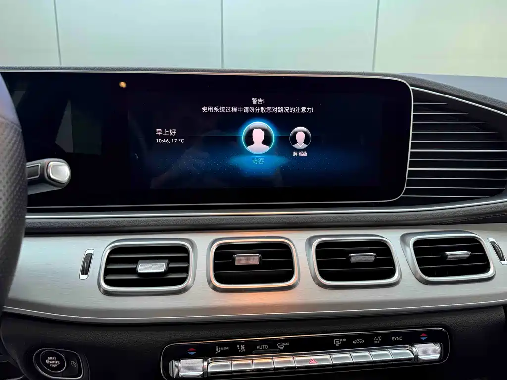 MERCEDES-BENZ GLE COUPE